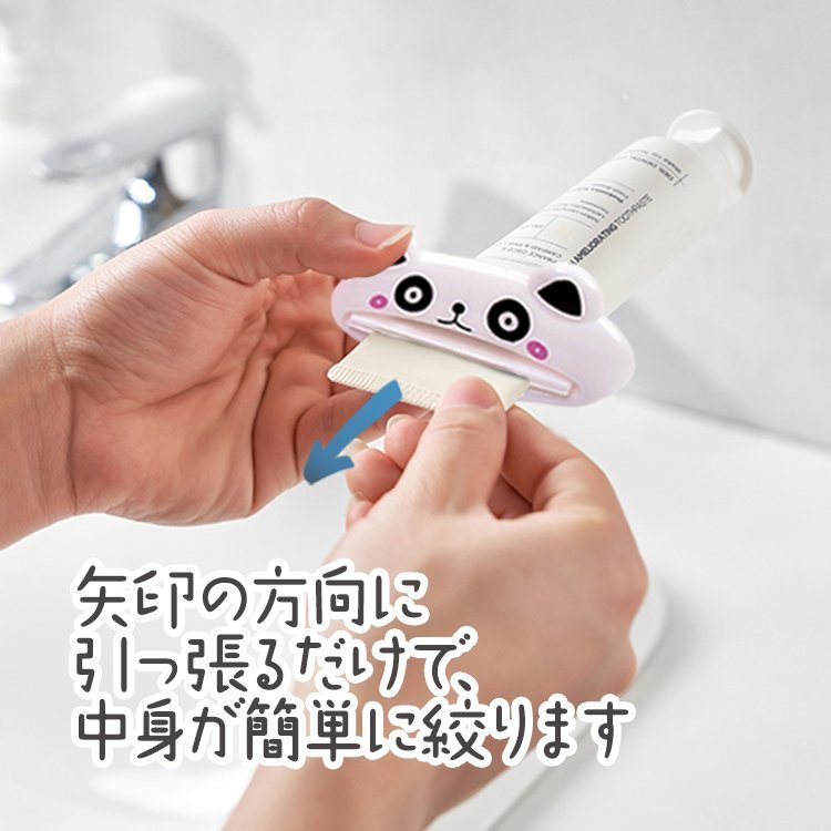 動物歯磨き粉絞り器2個セット 軟膏押出器 スクイーザー チューブ絞り器