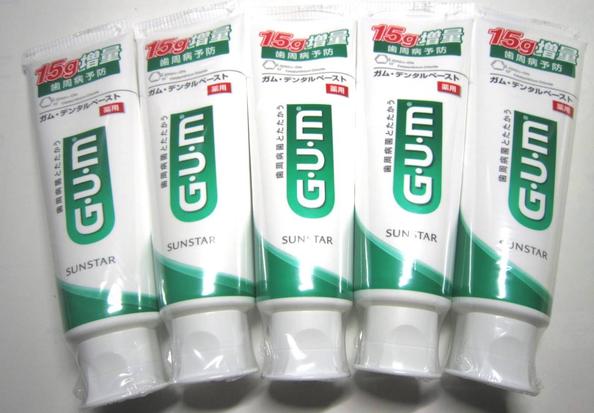 ガム デンタルペースト 増量 135g 3本 サンスター GUM 歯磨き粉 原因菌を殺菌・除去 歯周病予防 口臭防止