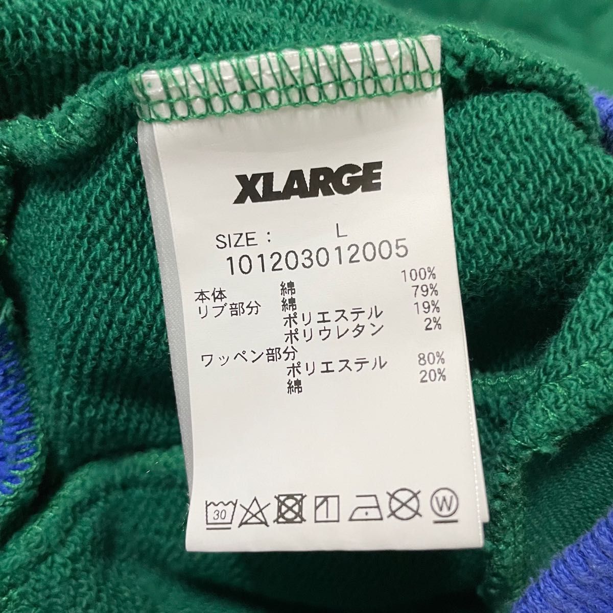 X-LARGE エクストララージ トレーナー きりたんぽ着用 緑 グリーン 青 ブルー