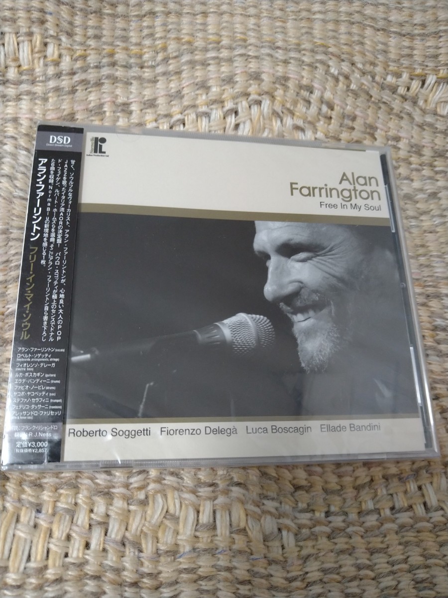 【貴重盤／新品未開封】☆アラン・ファーリントンAlan Farrington／フリー・イン・マイ・ソウル☆☆ AOR【CD多数セール中…】_画像1