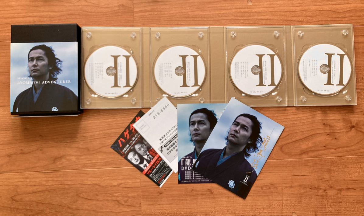 NHK大河ドラマ龍馬伝完全版Blu-ray 1+2+3+4セット(season1+2+3+4