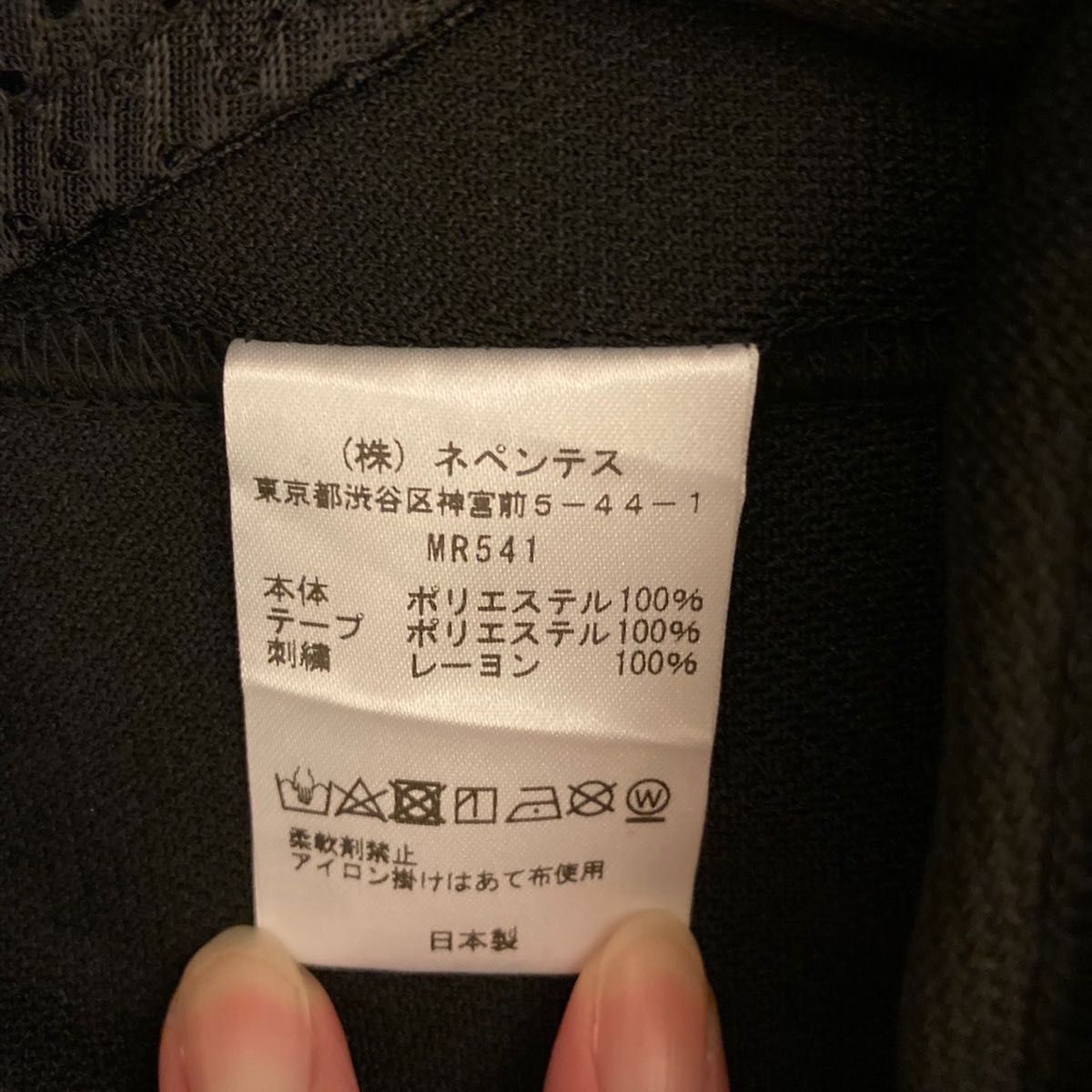 Needles x UNION TRACK PANT poly smooth M|PayPayフリマ