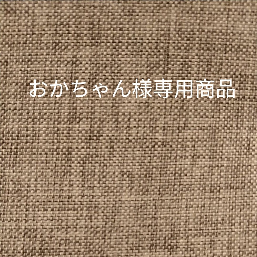 数々のアワードを受賞 岡ちゃん様専用 - ジャケット/アウター