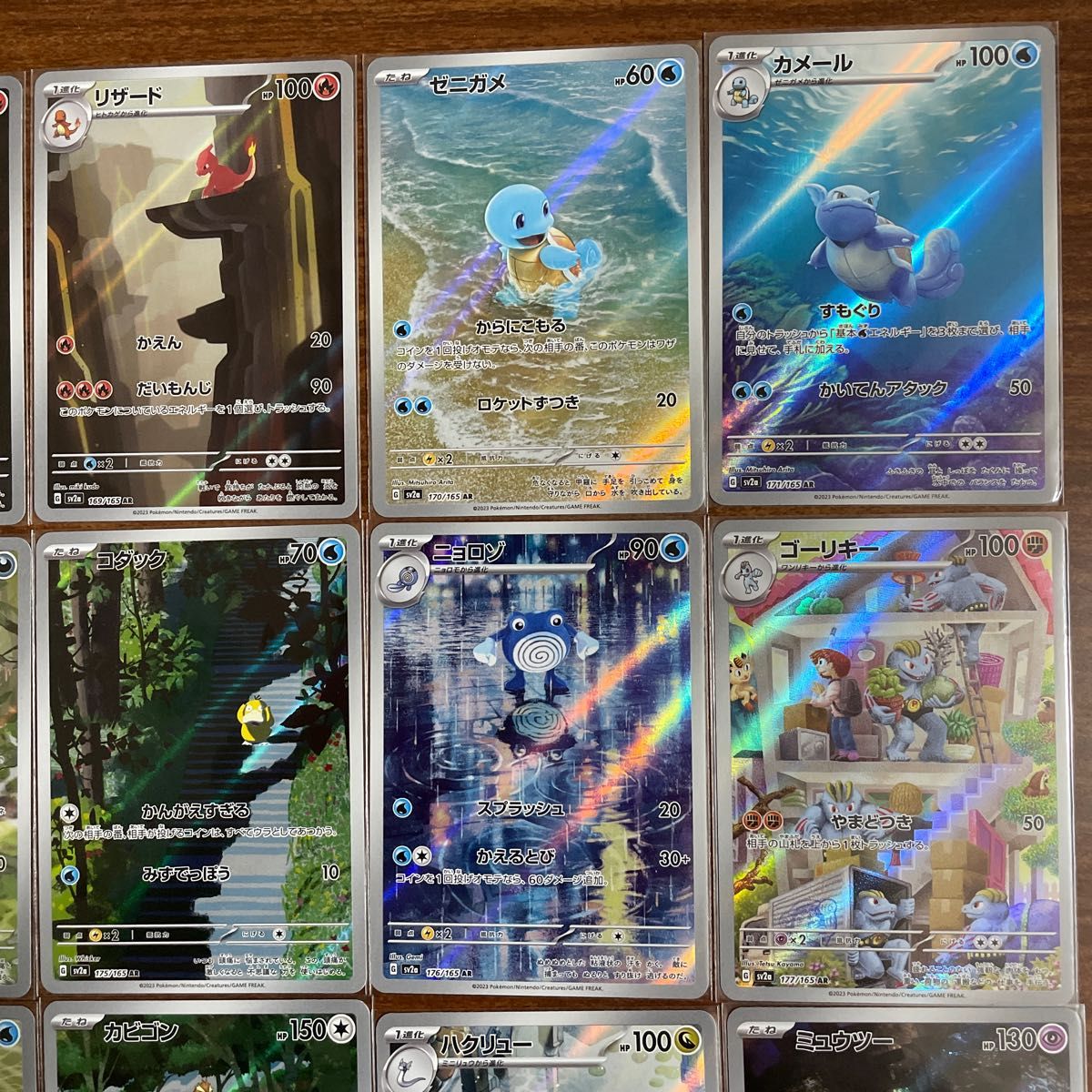 ポケモンカード151ar フルコンプセット|Yahoo!フリマ(旧PayPay ポケモンカード151ar フルコンプセット|Yahoo!フリマ(旧PayPay