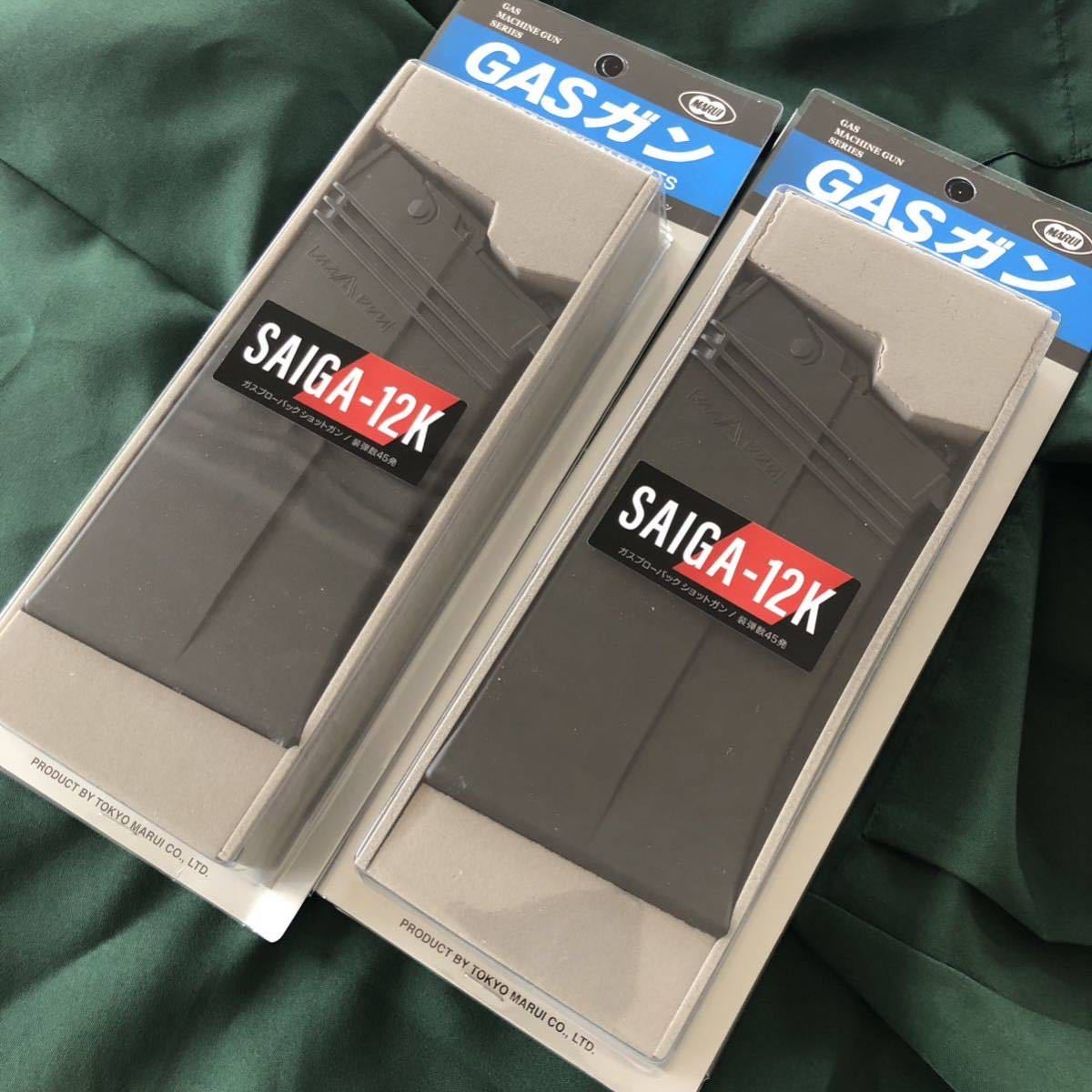 ギフ_包装 東京マルイ製サイガ SAIGA12K 用マガジン rahathomedesign.com