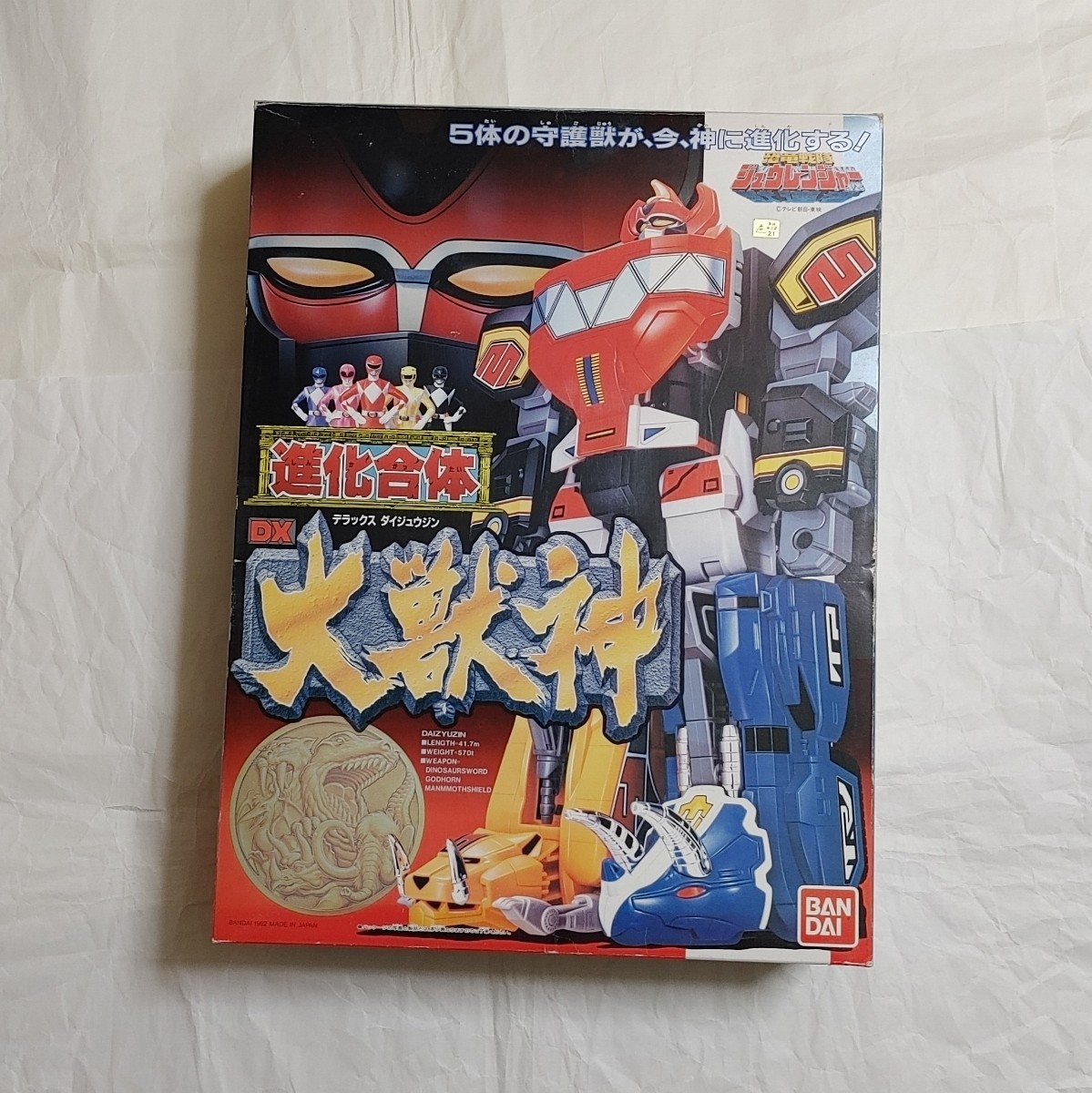 [ unused goods?] Bandai Kyouryuu Sentai ZyuRanger evolution . body DX large . god made in Japan version 