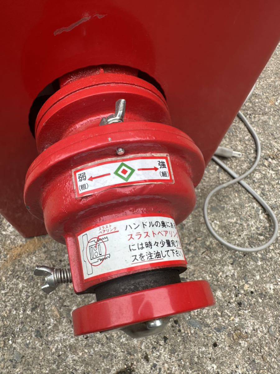 宝田工業 こな一番 M-300 製粉機 100V 動作品 | ticontrack.com