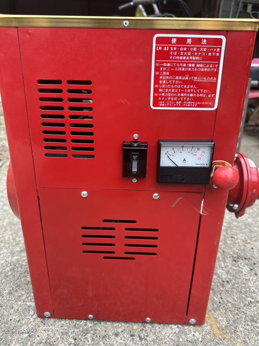 宝田工業 こな一番 M-300 製粉機 100V 動作品 | veganutris.com.br
