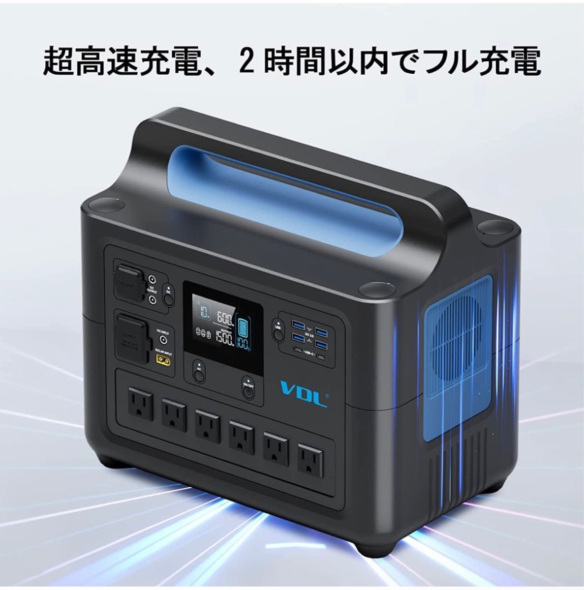 VDL ポータブル電源 大容量 ポータブルバッテリー 非常用電源 1500W