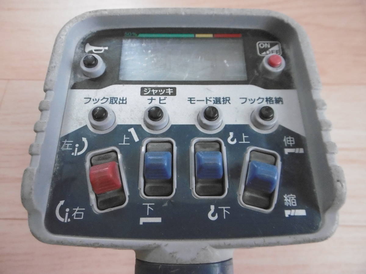 ◇ タダノ クレーンラジコン 送信機 RCS-FT2 ◇ TADANO | yungayino.cl