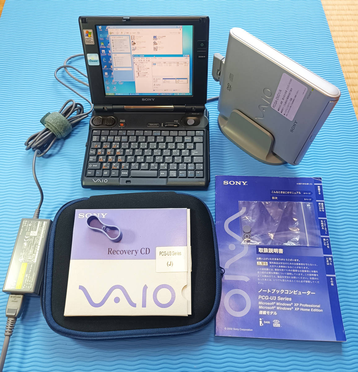 SONY VAIO type U PCG-U3 Windows XP SP3 UMPC レトロPC | JChere雅虎