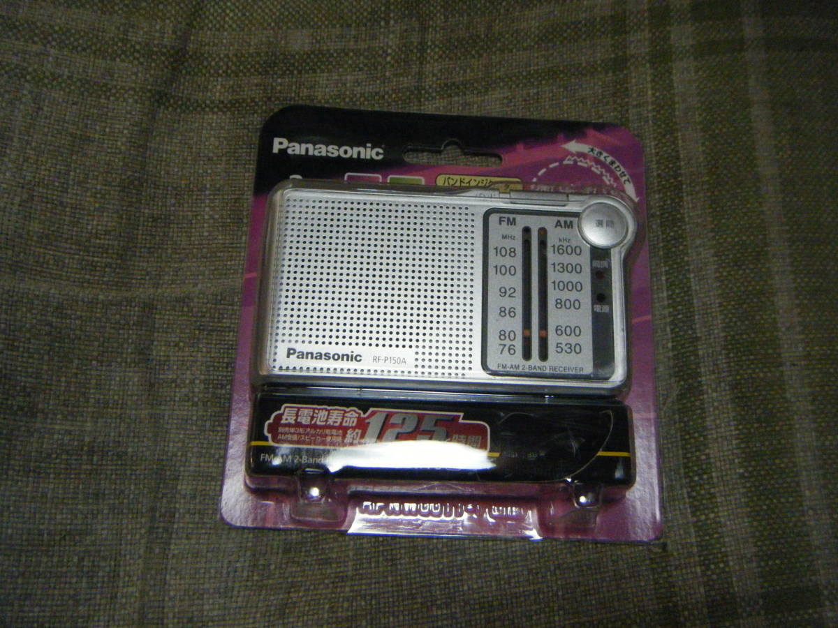 ○Panasonic パナソニック コンパクトラジオ RF-P150A○ JChere Auction Proxy Purchasing パナソニック ラジオ P150A