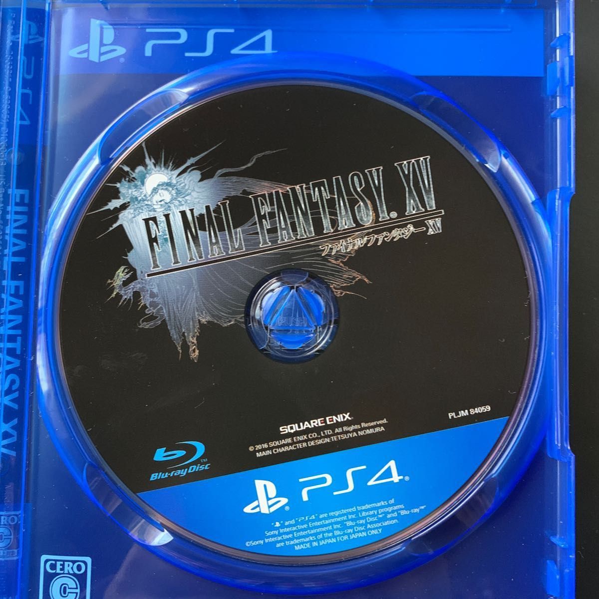 【PS4】 ファイナルファンタジーXV [通常版]