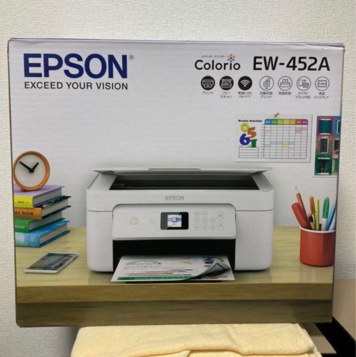 新品未使用 複合機プリンター EPSON カラリオ EW-452A