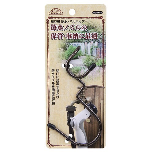  safety 3 faucet for water sprinkling nozzle holder SJSH-1 water sprinkling hose hose hanger 