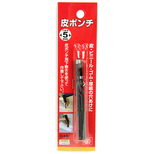 SK11 穴あけポンチ 皮ポンチ 5mm 穴あけパンチ 1穴 工具 レザー ゴム_画像2