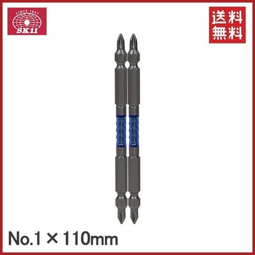 SK11 ドライバービット プラスビット スリムビット 2本セット +1×110mm 阿修羅ビット SA-SP02-1110_画像1