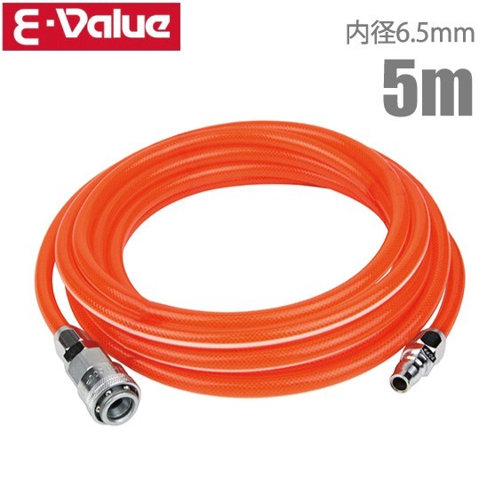 E-Value ウレタンエアホース 5m EAZ-005N 6.5mm ワンタッチカプラ付 エアーホース_画像1