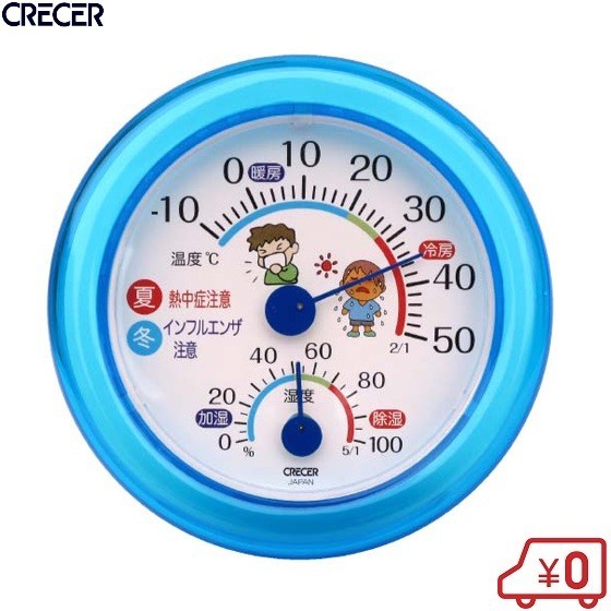 CRECER термометр-гигрометр TR-103B датчик температуры грипп . средний . меры товары 