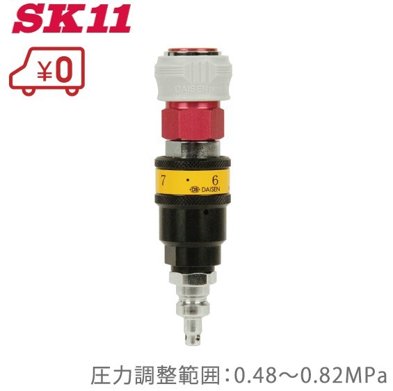 【送料込】 SK11 エアー工具 PC-HL-GSO エアレギュレーター エアーレギュレーター その他