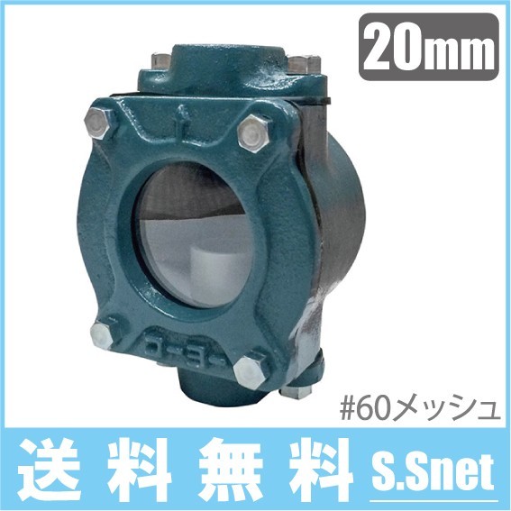 100%本物 20mm 砂取器 井戸ポンプ コーヨー 砂取り器 井戸ポンプ用フィルター 給水ポンプ用 部品 家庭用 砂取機 砂こし器 ポンプ 100%本物 20mm 砂取器 井戸ポンプ コーヨー 砂取り器 井戸ポンプ用フィルター 給水ポンプ用 部品 家庭用 砂取機 砂こし器 ポンプ