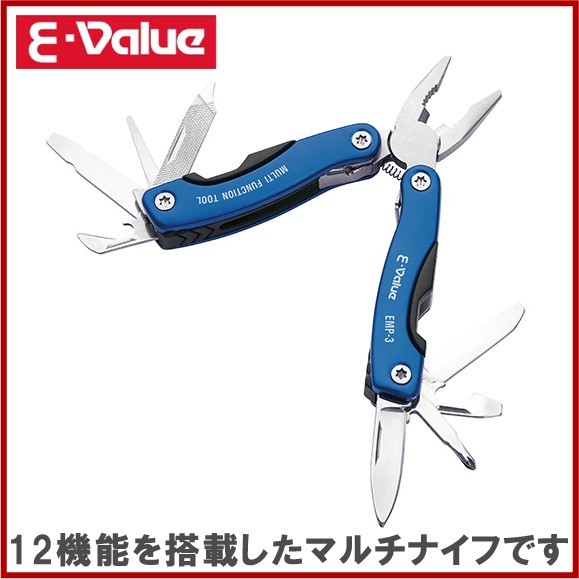 E-Value マルチプライヤー EMP-3 12機能 十徳ナイフ 万能ナイフ マルチツール アウトドア用品 携帯工具の画像1