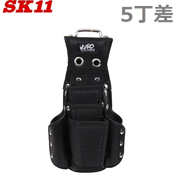 SK11 工具差し 5丁差し SKC2-2BK 工具ケース 工具入れ 腰 ツールケース_画像1