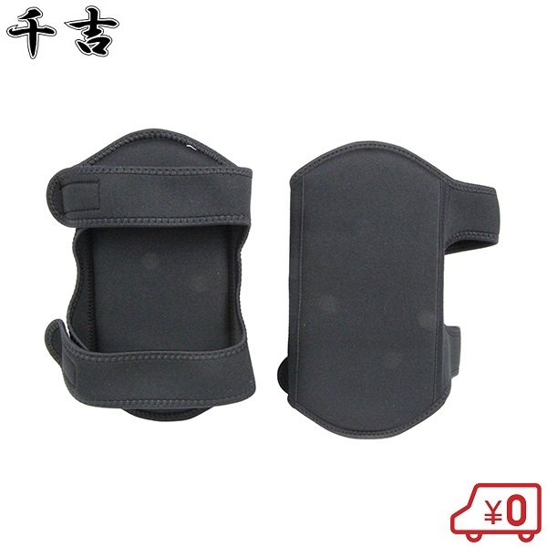  thousand . knees pad knees pad knee pad knee pad knees present . work for knee ..SGK-1