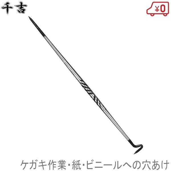  thousand .ula scriber No.2 1 gaki work paper * vinyl to drilling carpenter's tool width 20× height 205× depth 8mm