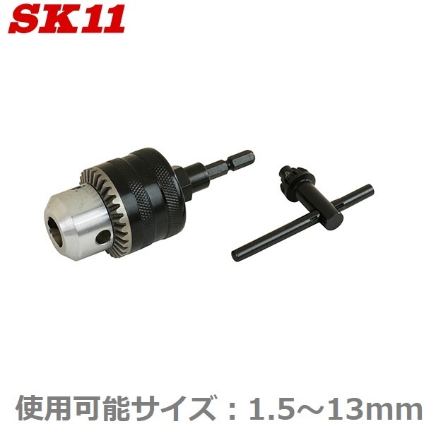 SK11 ドリルチャック 6.5mm Weida製 SKWZ-002 インパクトドライバー 充電 電動_画像1
