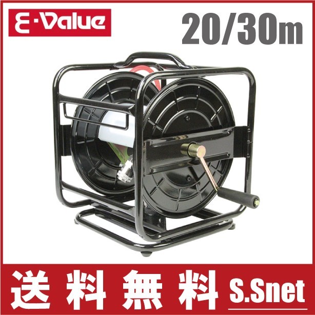 2022年最新入荷 E-Value エアーホースリールのみ エアホースリール 20m~30m用 エアーホースなし EAR-RS ホース 2022年最新入荷 E-Value エアーホースリールのみ エアホースリール 20m~30m用 エアーホースなし EAR-RS ホース