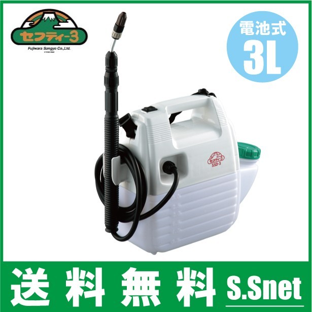  sprayer battery type 3L small size sprayer safety 3 SSD-3 weedkiller dispenser electric insecticide pesticide 