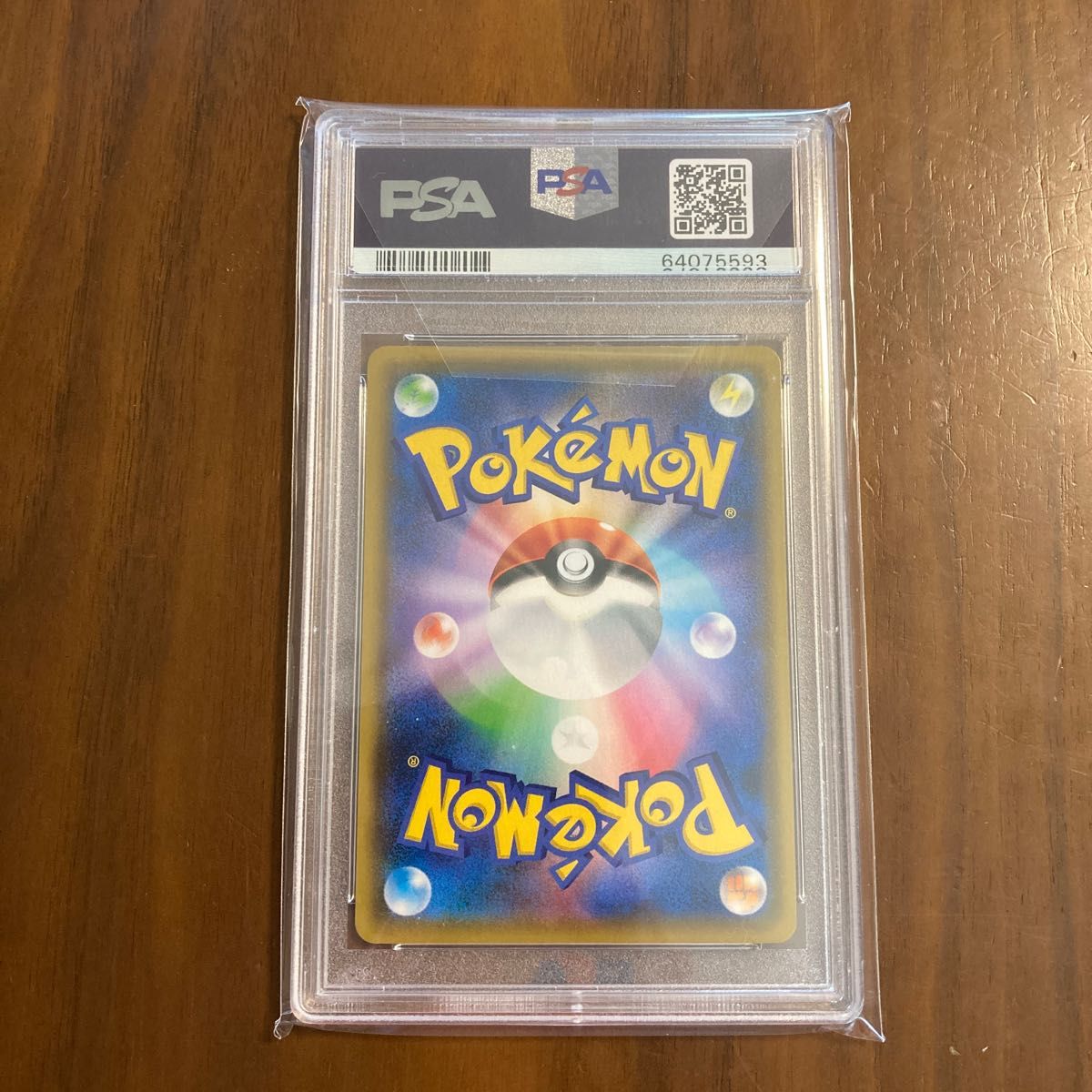 シロナ&カトレア sr psa10|PayPayフリマ