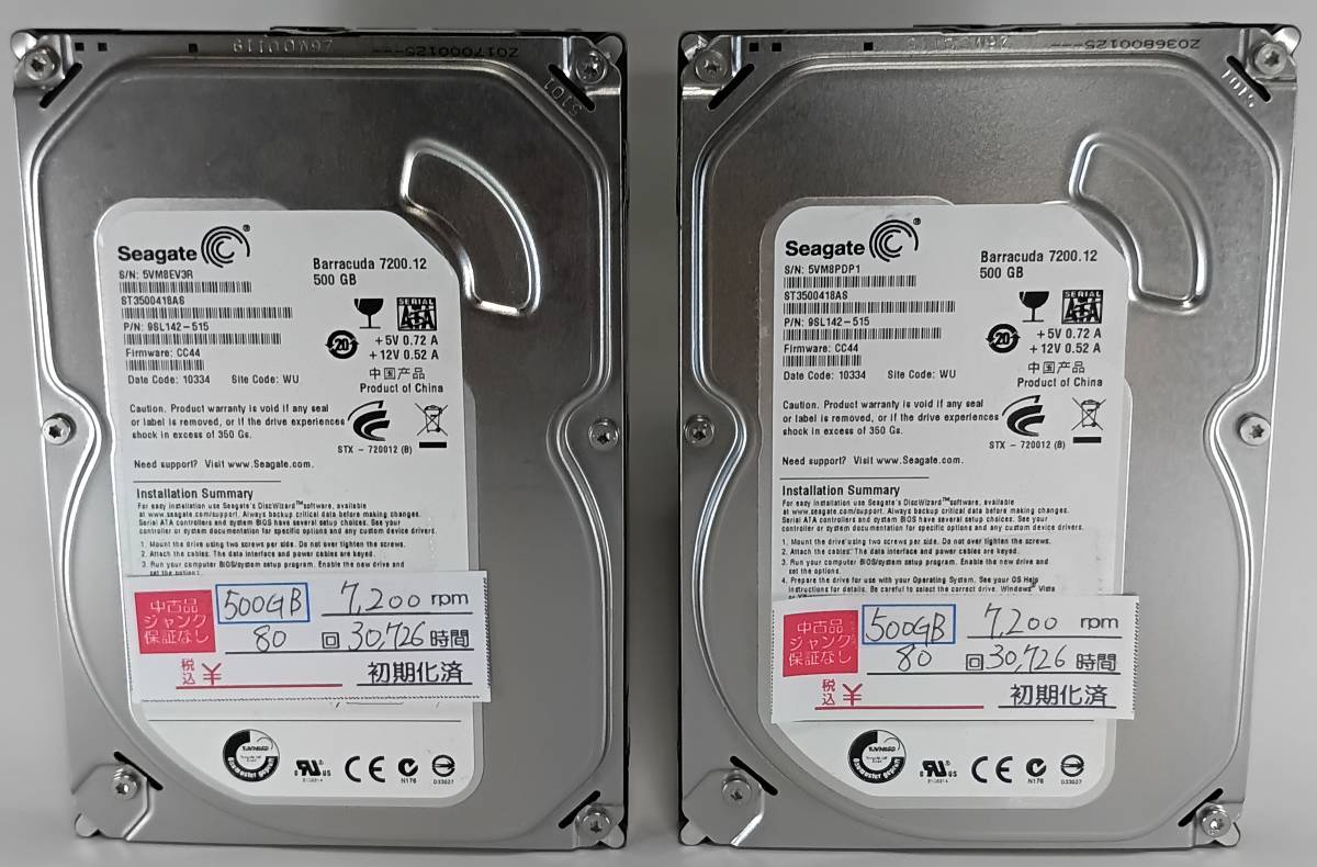 中古・正常動作品 HDD 3.5 2個セット】Seagate Barracude 500GB ST3500418AS (起動回数81回、30726時間、7200rpm)(500GB~)|売買されたオークション情報、ヤフオク! の商品情報をアーカイブ公開 Seagate ST3500418AS 500 GB ハード ドライブ