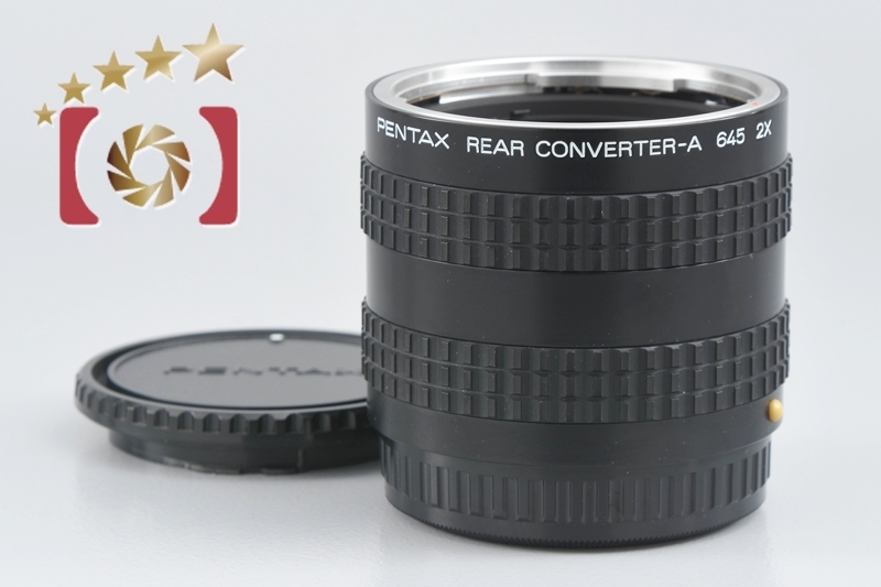 お気に入りの 【中古】PENTAX 2X 645 CONVERTER-A REAR ペンタックス
