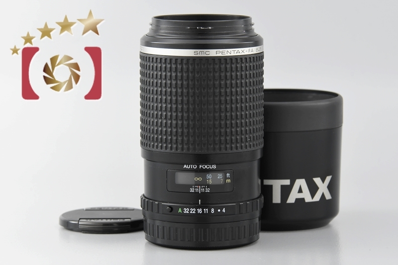 本物品質の ペンタックス 【中古】PENTAX SMC IF f/4 200mm 645 FA