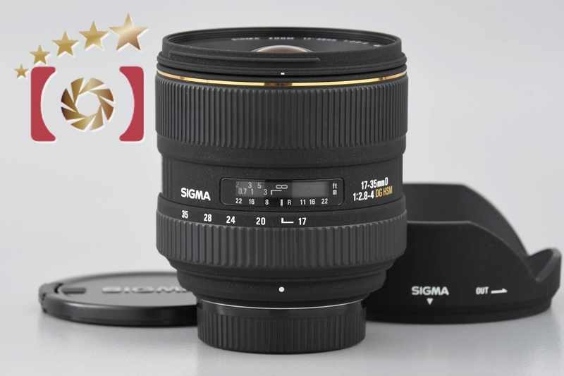 【中古】SIGMA シグマ 17-35mm f/2.8-4 D EX DG HSM ニコン用