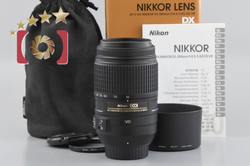 スカッと ヤフオク! Nikon AF-S 55-300mm f/4.5-5.6 G - [美品・元