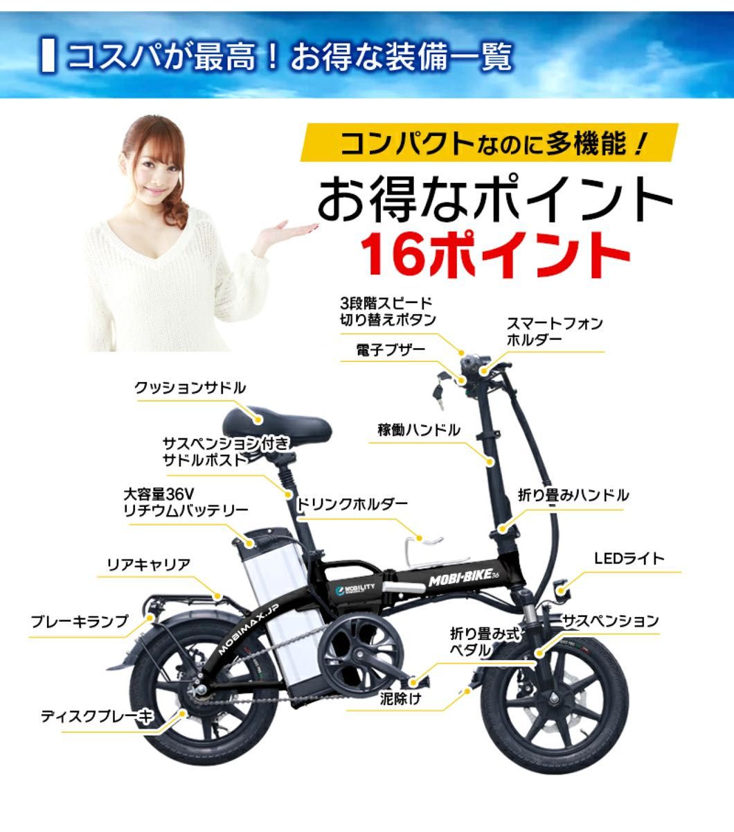 mobi bike モビバイク 電動 自転車 eバイク 48v | pemimpin.id