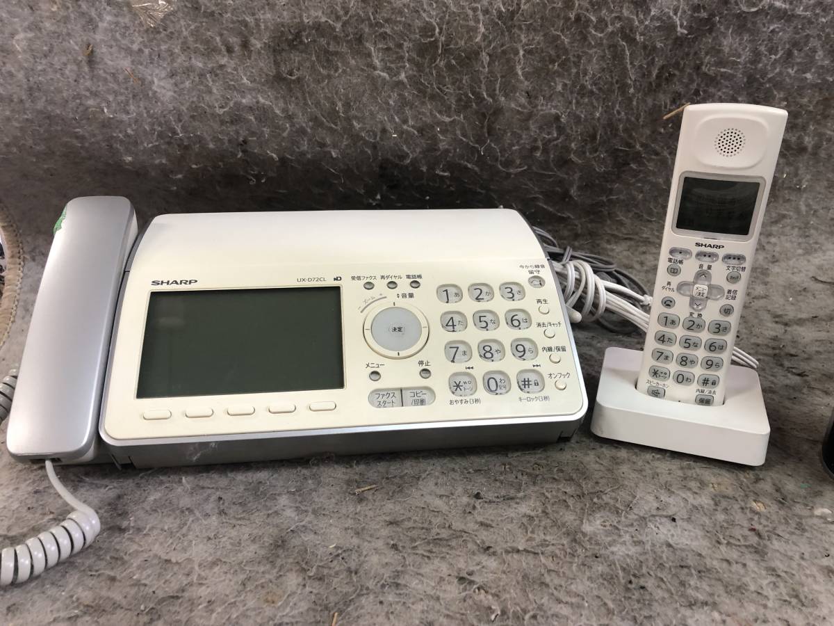SDカード対応 N-2829 SHARP FAX電話 シャープ 子機 デジタルコードレス