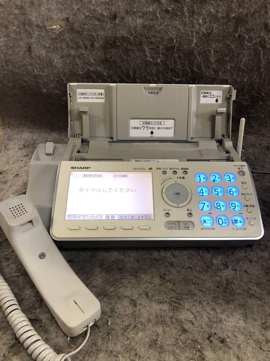 SDカード対応 N-2829 SHARP FAX電話 シャープ 子機 デジタルコードレス