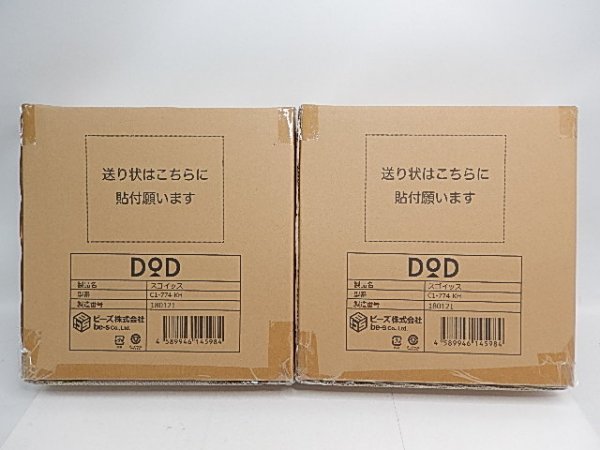 DOD スゴイッス 高さ調整 4段階 - 通販 - hanackenovinky.cz