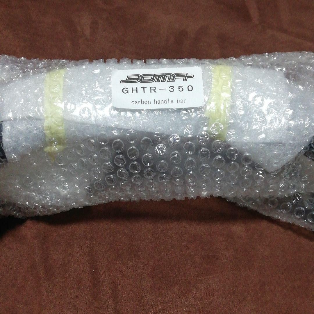 トラックカーボンハンドル ボーマGH-TR350mm|Yahoo!フリマ(旧 トラックカーボンハンドル ボーマGH-TR350mm|Yahoo!フリマ(旧