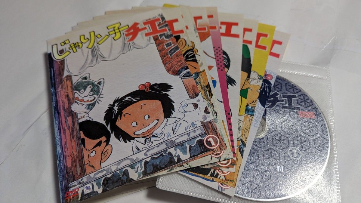 じゃりン子チエ 1から12巻 完結 DVD 全12巻セット アニメ レンタル落ち