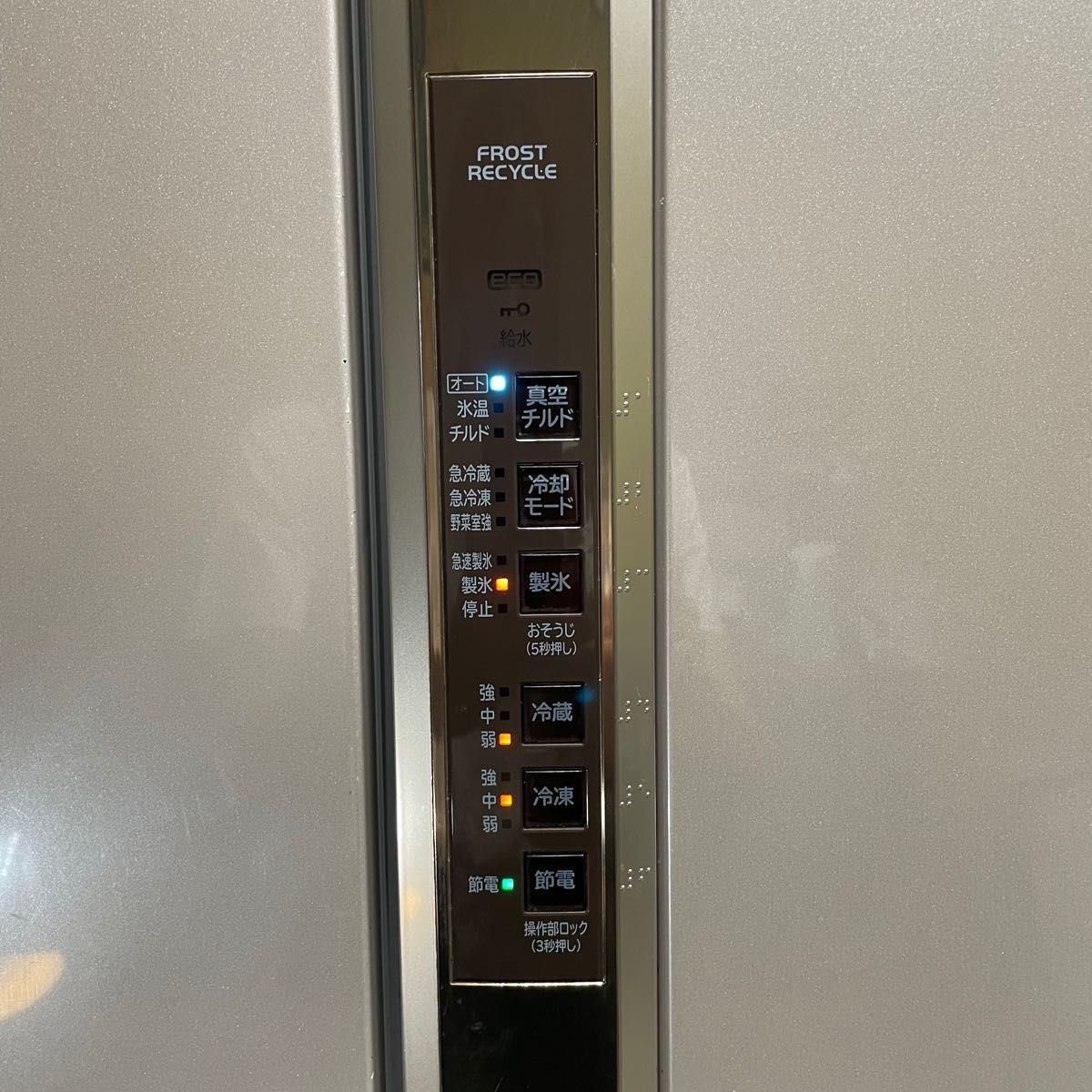 日立 HITACHI 冷凍冷蔵庫 真空チルド ノンフロン 565L 4月に基盤 日立 HITACHI 冷凍冷蔵庫 真空チルド ノンフロン 565L 4月に基盤
