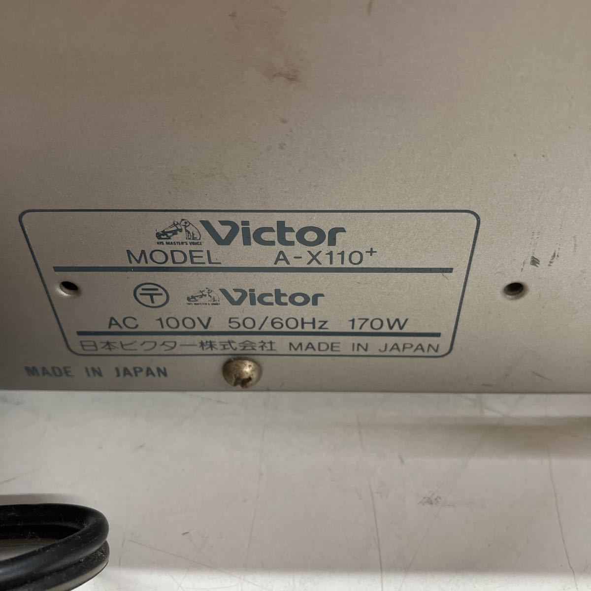 62④●50623-⑥ ビクター Victor A-X110 プリメインアンプ アンプ 音響機器_画像9