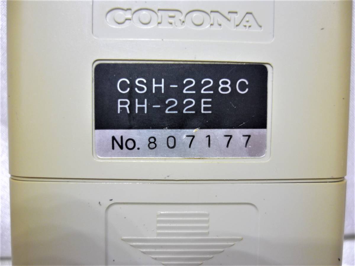  Corona кондиционер для дистанционный пульт #CSH-228C RH-22E# рабочее состояние подтверждено 