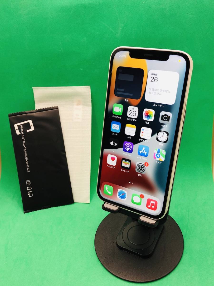 安心保証付き」 Apple iPhone 12 128GB SIMフリー ホワイト MGHV3J/A