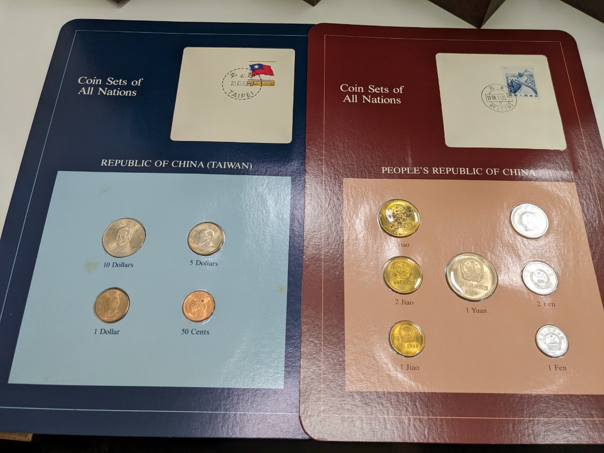 フランクリンミント 【COIN SETS OF ALL NATIONS 世界のコイン】 中国