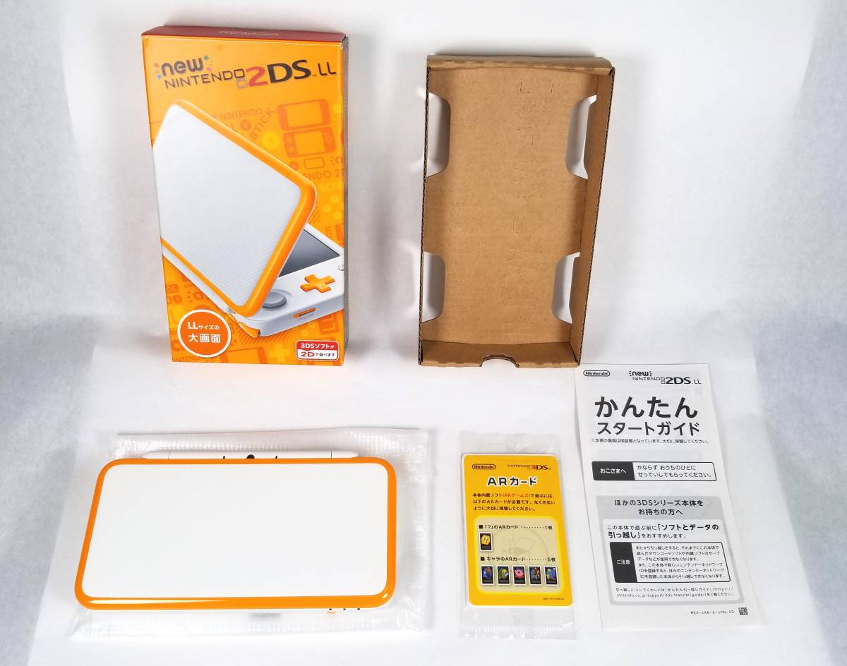 ほぼ新品 Newニンテンドー2DS LL 【ホワイト×オレンジ】(ニンテンドー